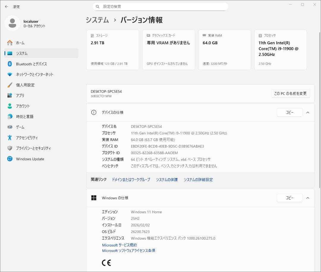 ミニPC Lenovo P350 Tiny i9 10900 64GB 2.9TB