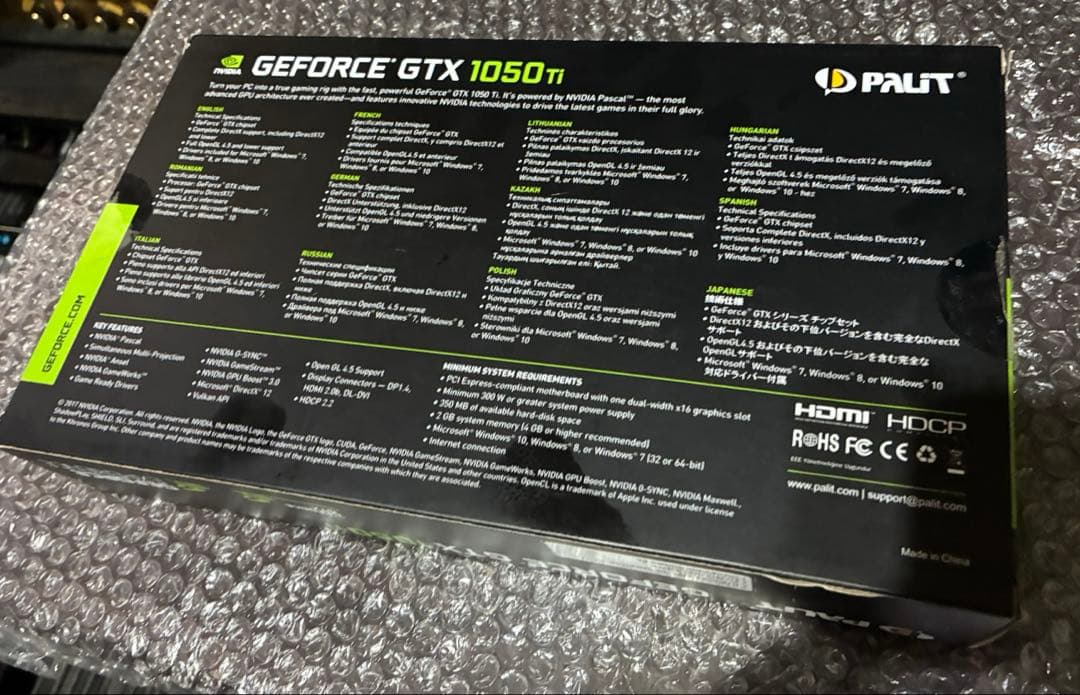 【美品】Palit GeForce GTX 1050 Ti StormX 4GB