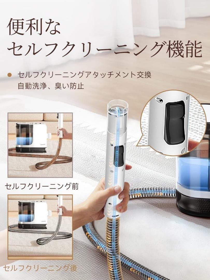 リンサークリーナー 布団クリーナー カーペットクリーナー 布洗浄機 超強力吸引力
