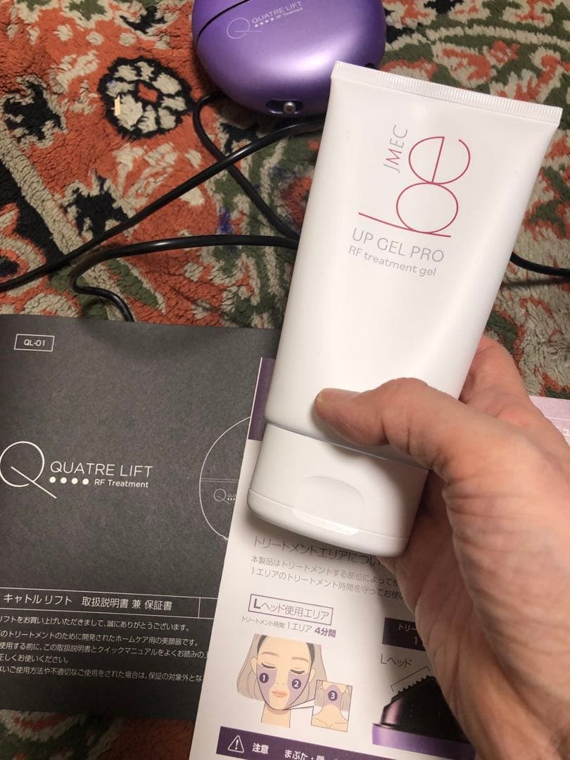キャトルリフト　QUTRA LIFT RFトリートメント 美顔器