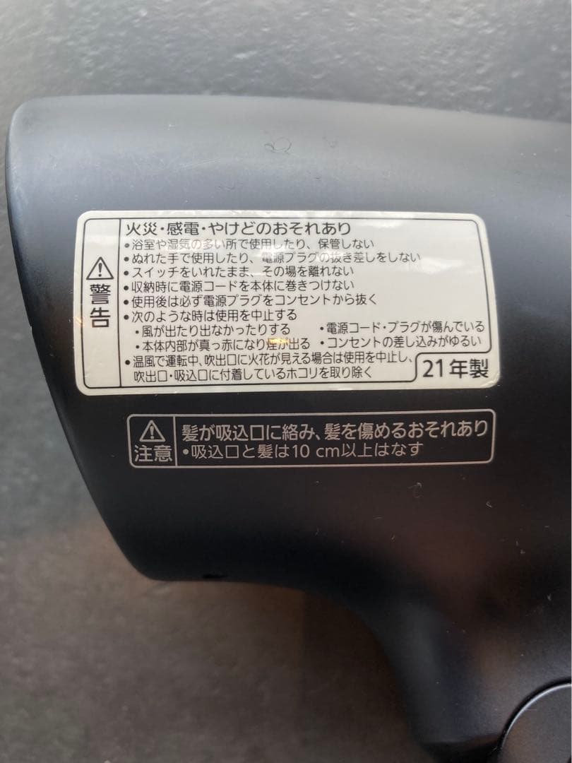 【人気シリーズ】Panasonic　EH-NA0G　ディープネイビー