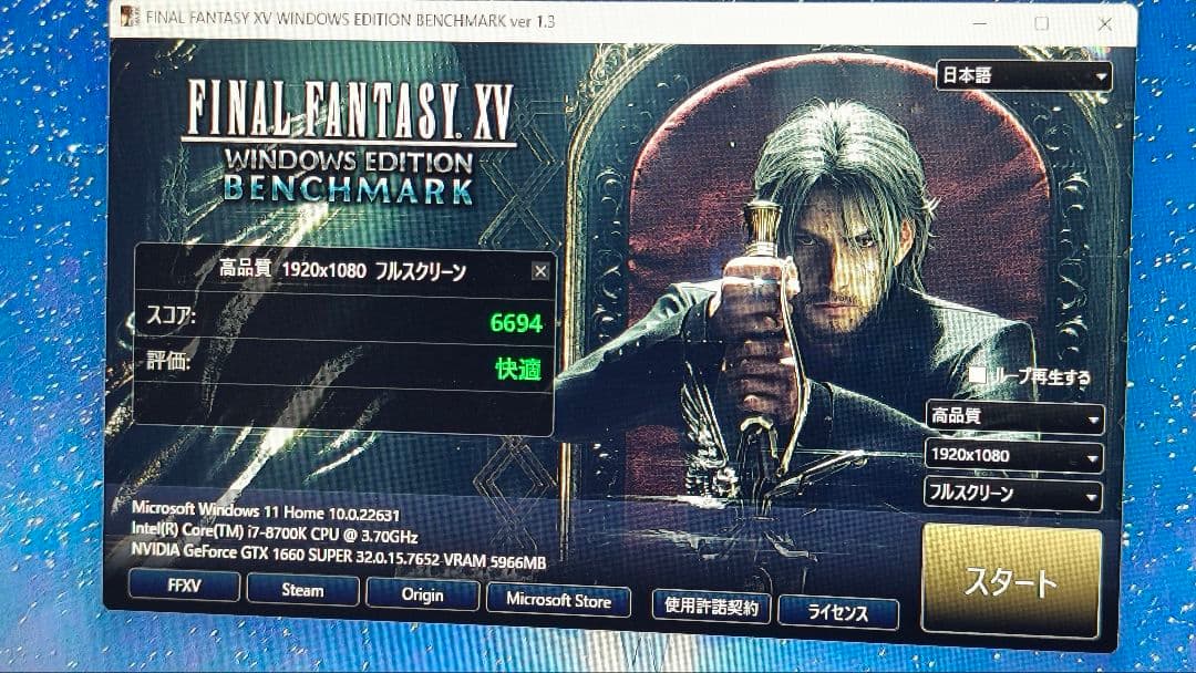 core i7 8700K 9個 まとめ売り動作確認済み