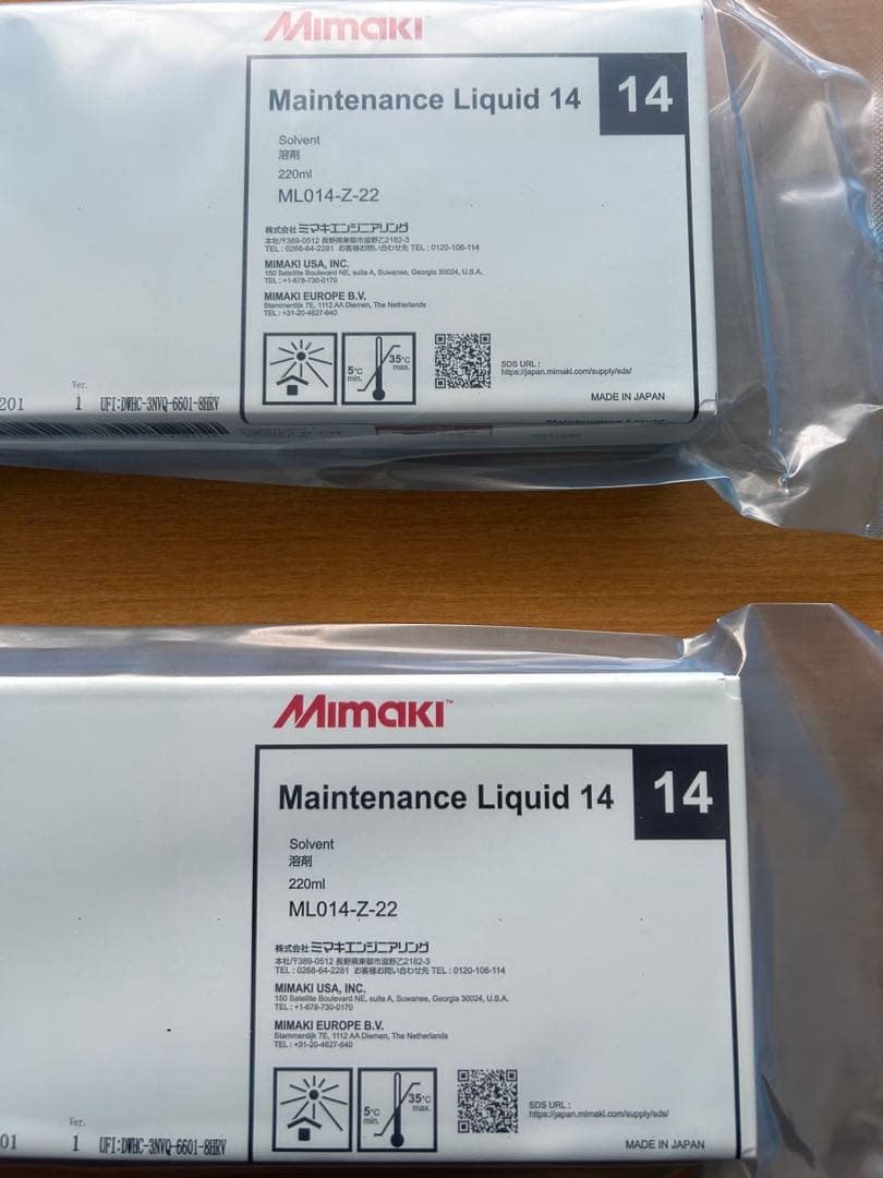 ミマキエンジニア洗浄液カートリッジML014-Z-22 ２本セット