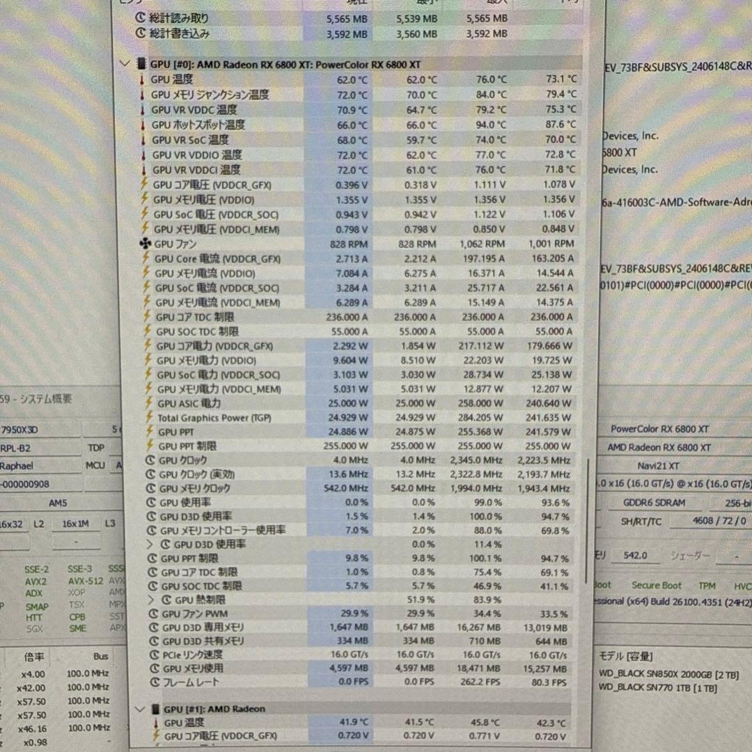 グラフィックボード・グラボ・ビデオカード PowerColor RX 6800 XT Red Devil 16GB OC