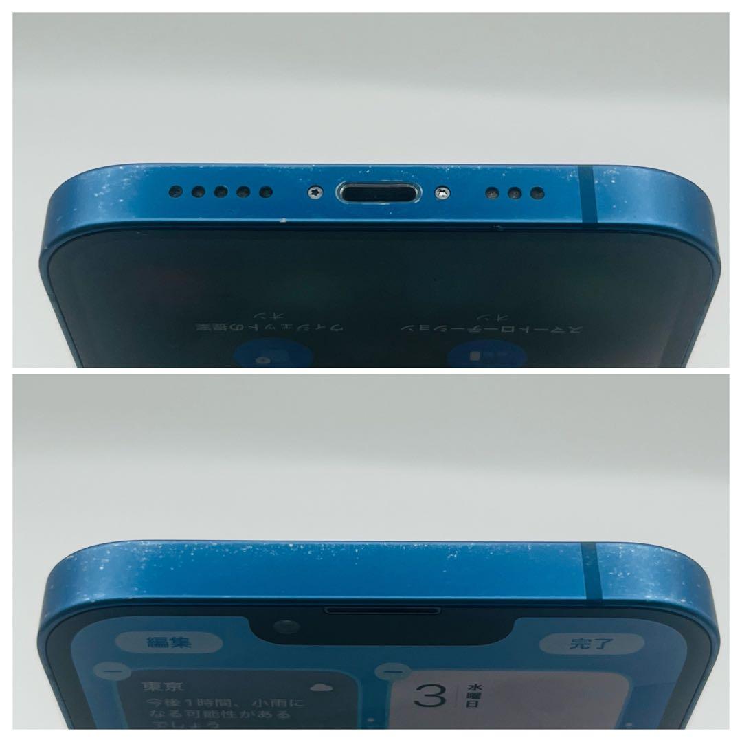 iPhone13ブルー512GB SIMフリー