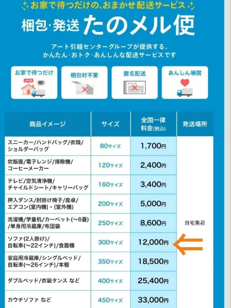アクア（旧SANYO)AQR-361D(S) 355L 4ドア ノンフロン冷蔵庫