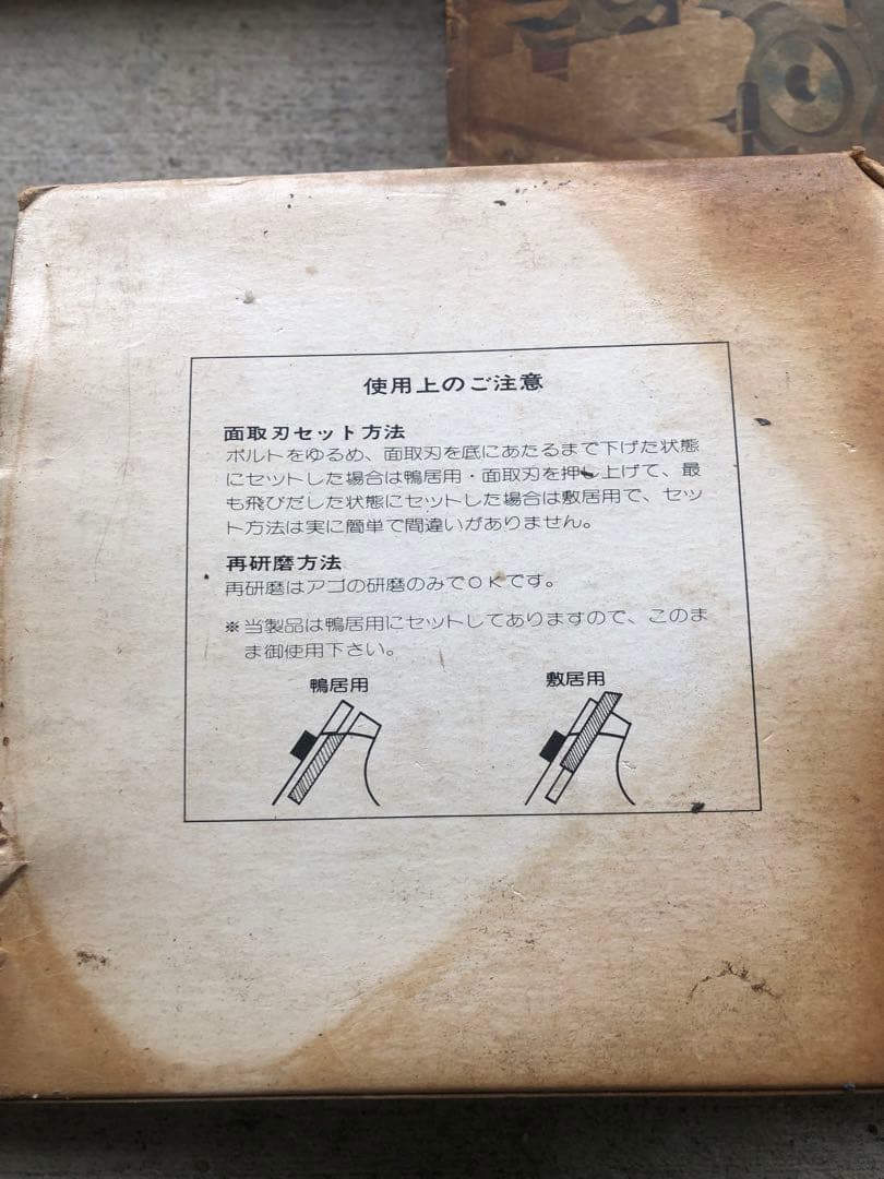 電動工具用全面ガッター9個セット新品未使用
