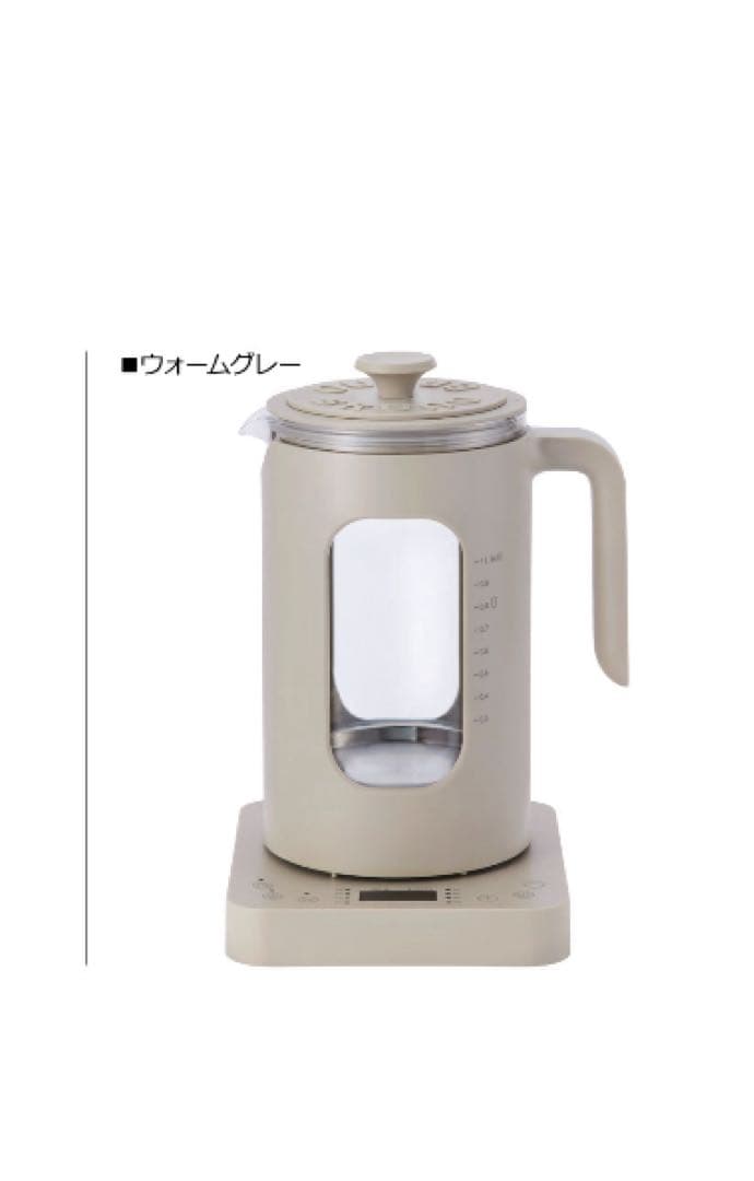 新品　BRUNO 温度調節マルチケトル ウォームグレー
