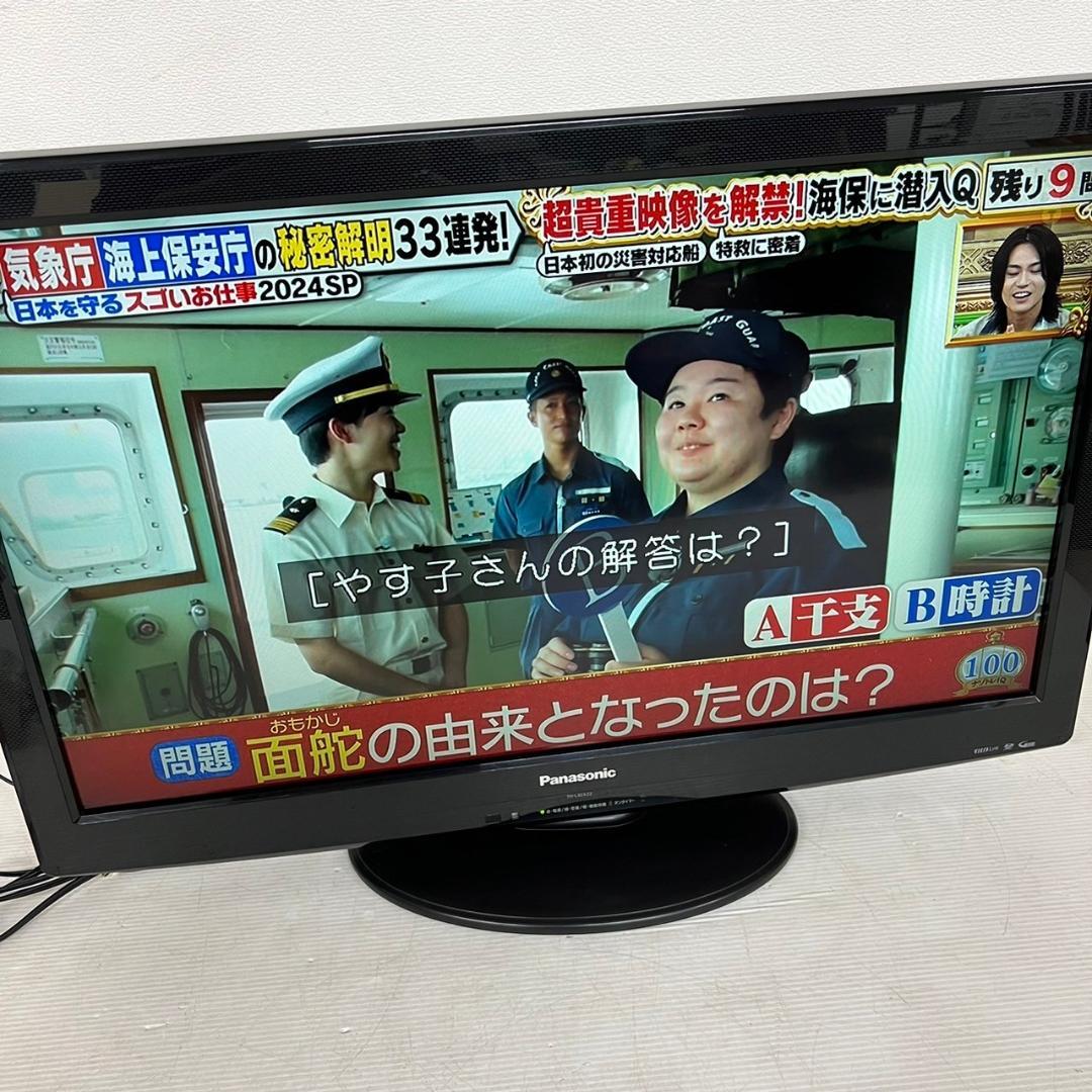 パナソニック 液晶テレビ VIERA 32インチ TH-L32X22 N0398