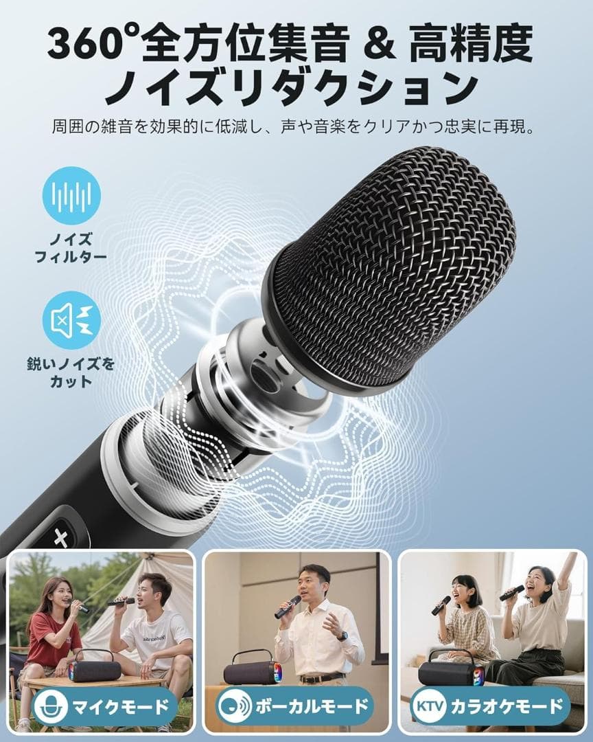 80W大出力ポータブルスピーカー 充電式のダブルワイヤレスマイク付き