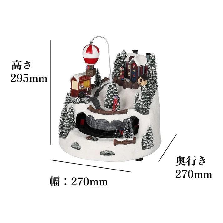 新品未開封　ダルトン LED クリスマスヴィレッジ 汽車 気球 飾り