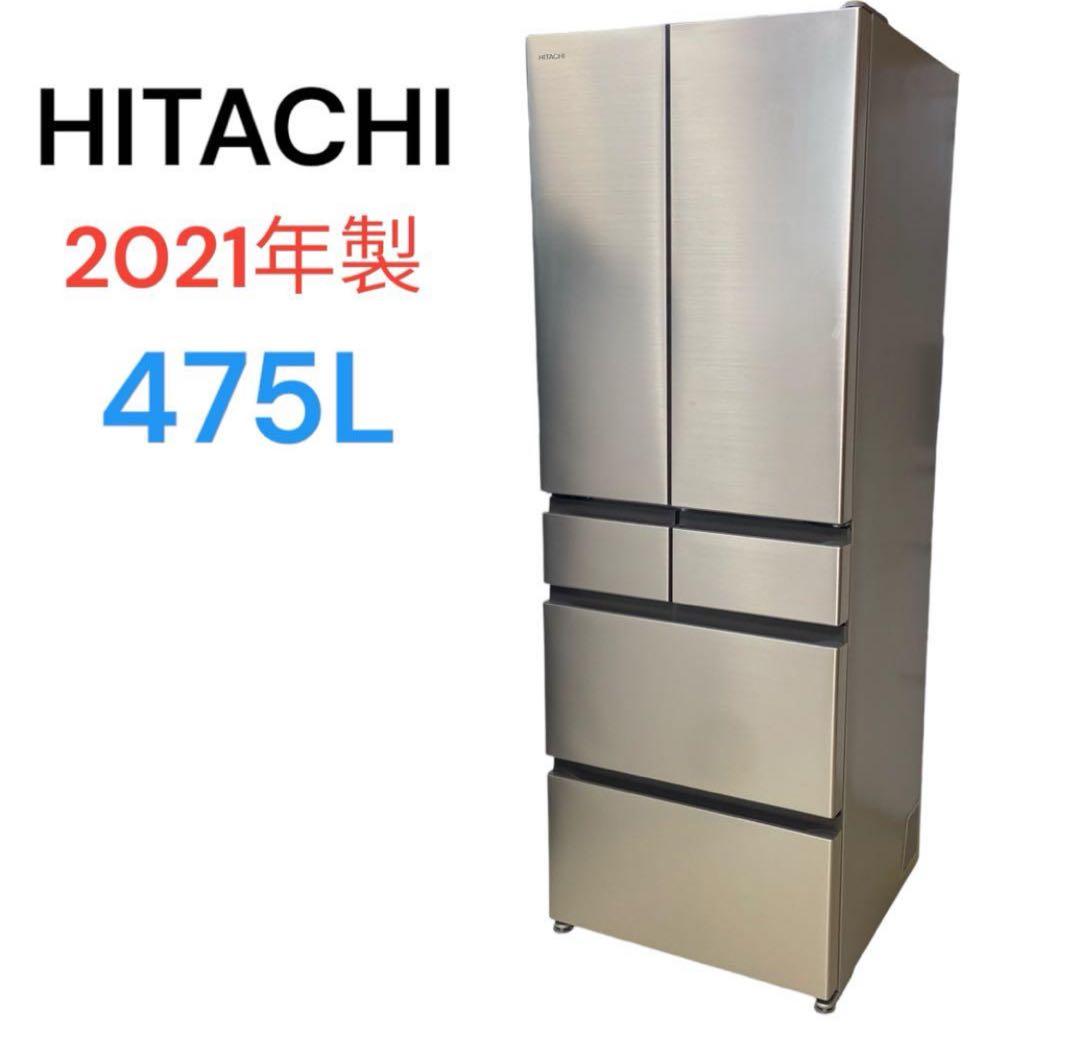 日立　6ドア冷蔵庫　475L R-H48N 2021年