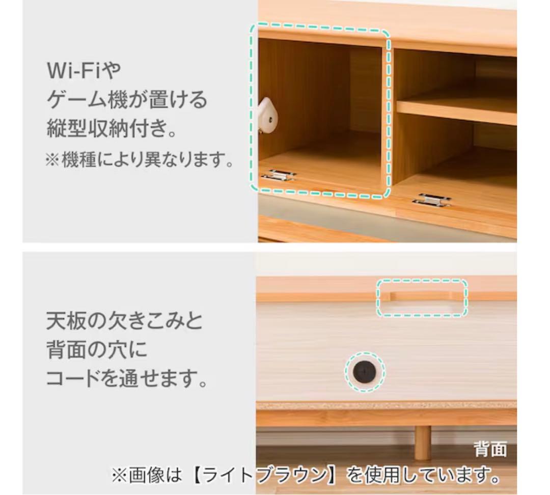 【半額以下！値下げ交渉OK！】ニトリ　テレビボード180テレビ台　Nアルナス