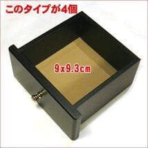 アクセサリーケース 日本製 木製 宝石箱 0920-23　雑貨店が販売・新品】