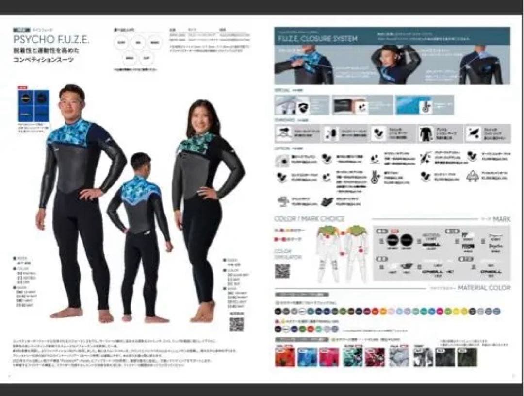 セミドライウェットスーツ　オニールO’Neill