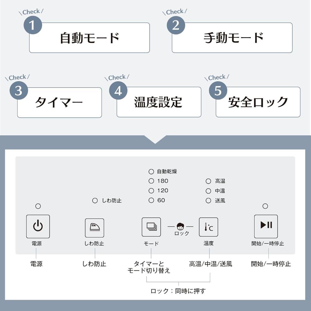 （たんぽぽさん専用ページ）衣類乾燥機 8KG (P050)