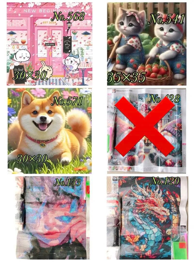 ダイヤモンドアートキット‼︎ 33点