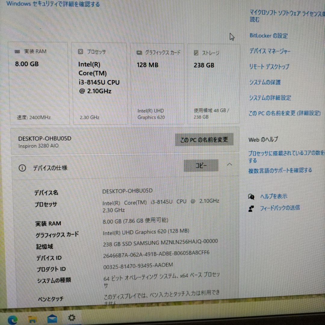 訳あり Dell Inspiron 3280 デスクトップPC