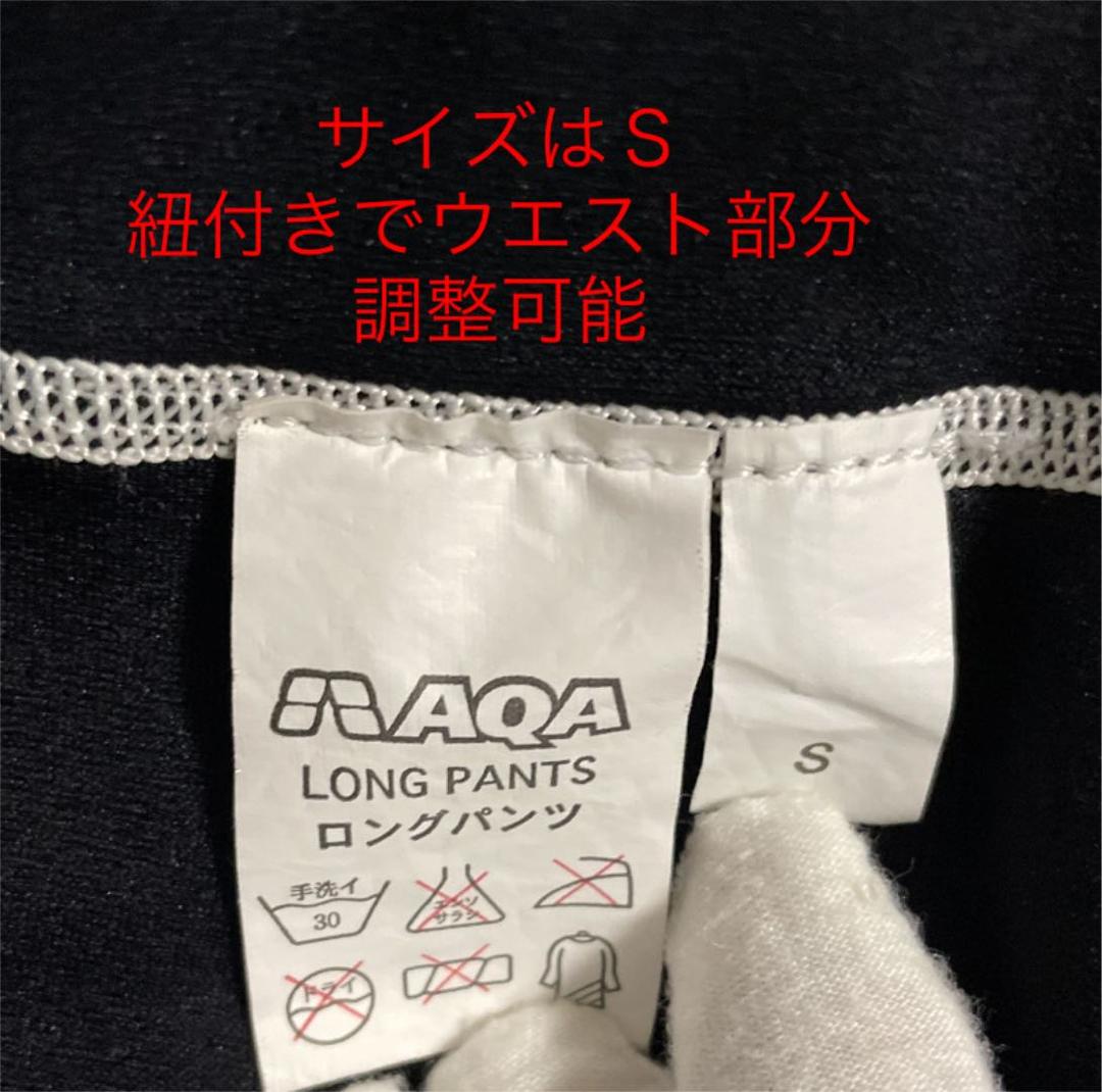 ウェットスーツ　上下（レディース用）