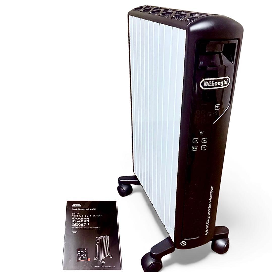 デロンギマルチダイナミックヒーター Wi-FiモデルMDHAA15WIFI-BK