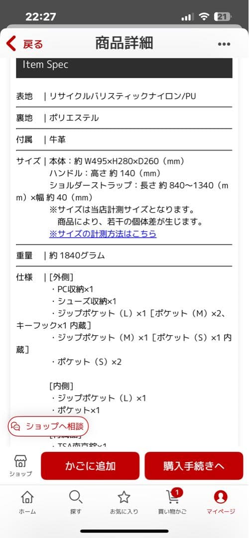 【極美品】TUMI トゥミ　Alpha Bravo メイソン　ダッフルバッグ