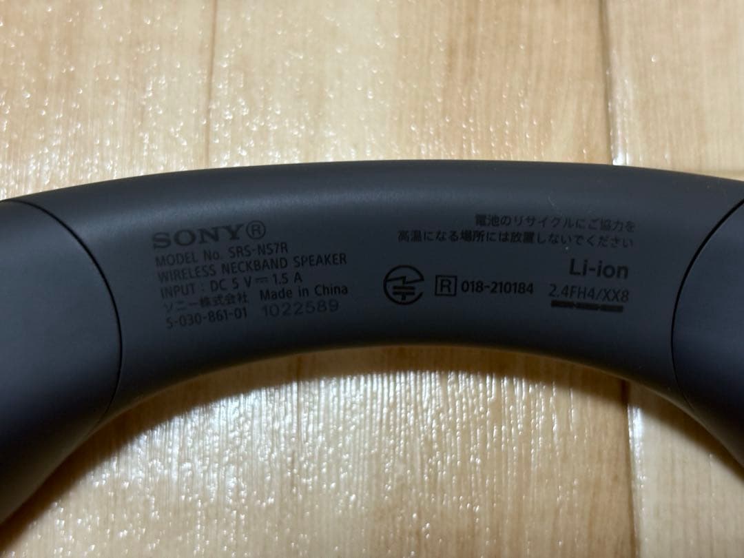 SONY SRS-NS7 ネックスピーカー