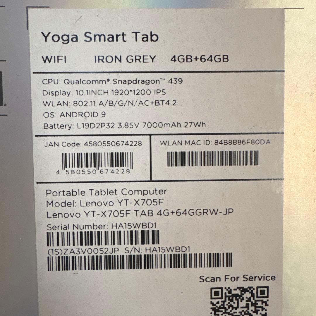 Lenovo Yoga Smart Tab 10.1インチ