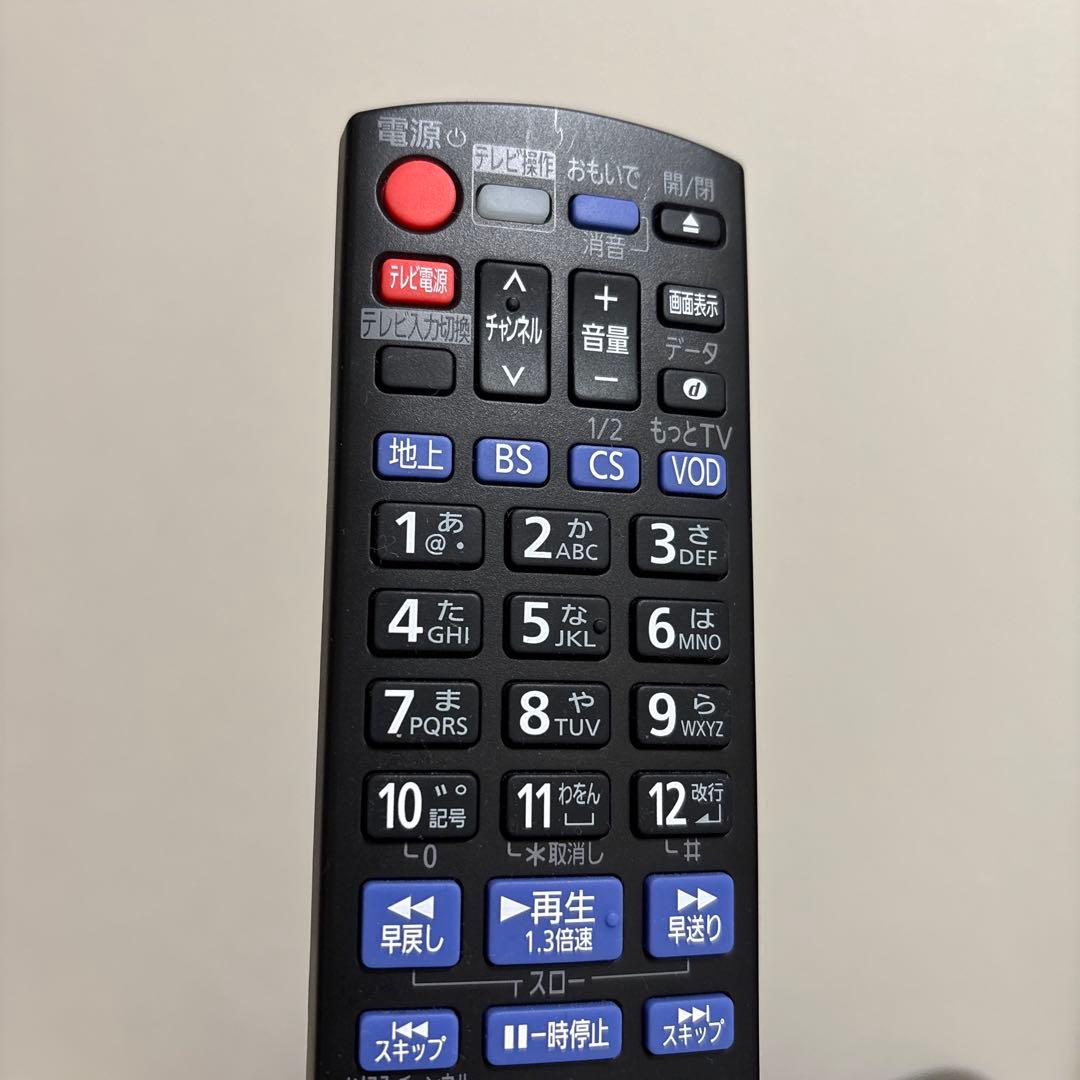 Panasonic 全自動DIGA BDレコーダーDMR-BX2030