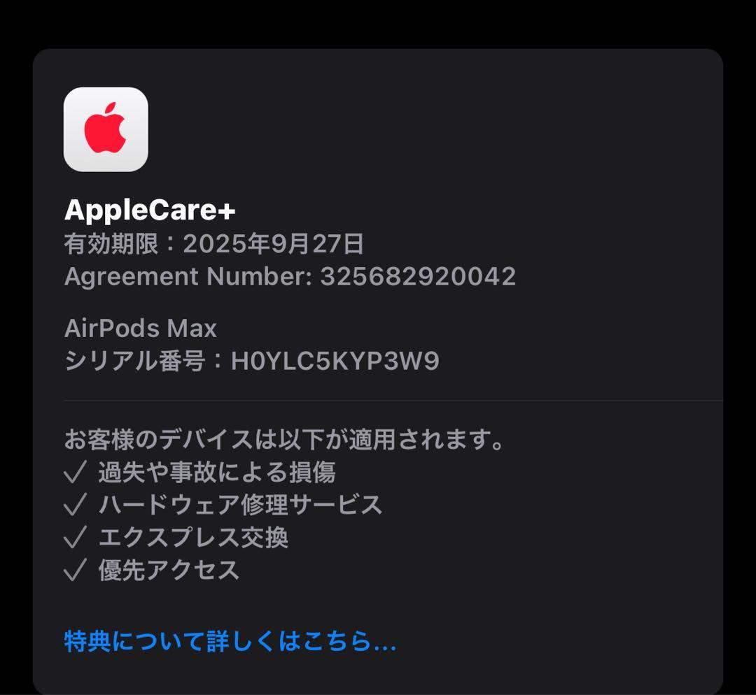 Apple AirPods max エアポッツマックスス ペースグレー