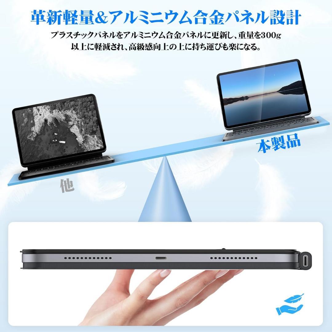 マジックキーボード iPad Air第7世代 11インチ対応磁気キーボードケース