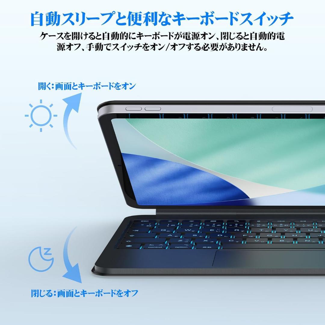 マジックキーボード iPad Air第7世代 11インチ対応磁気キーボードケース