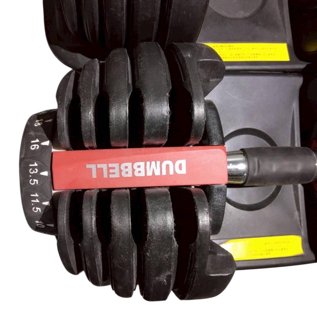 DUMBBELL　ダンベルセット　可変式ダンベル　最大24kg