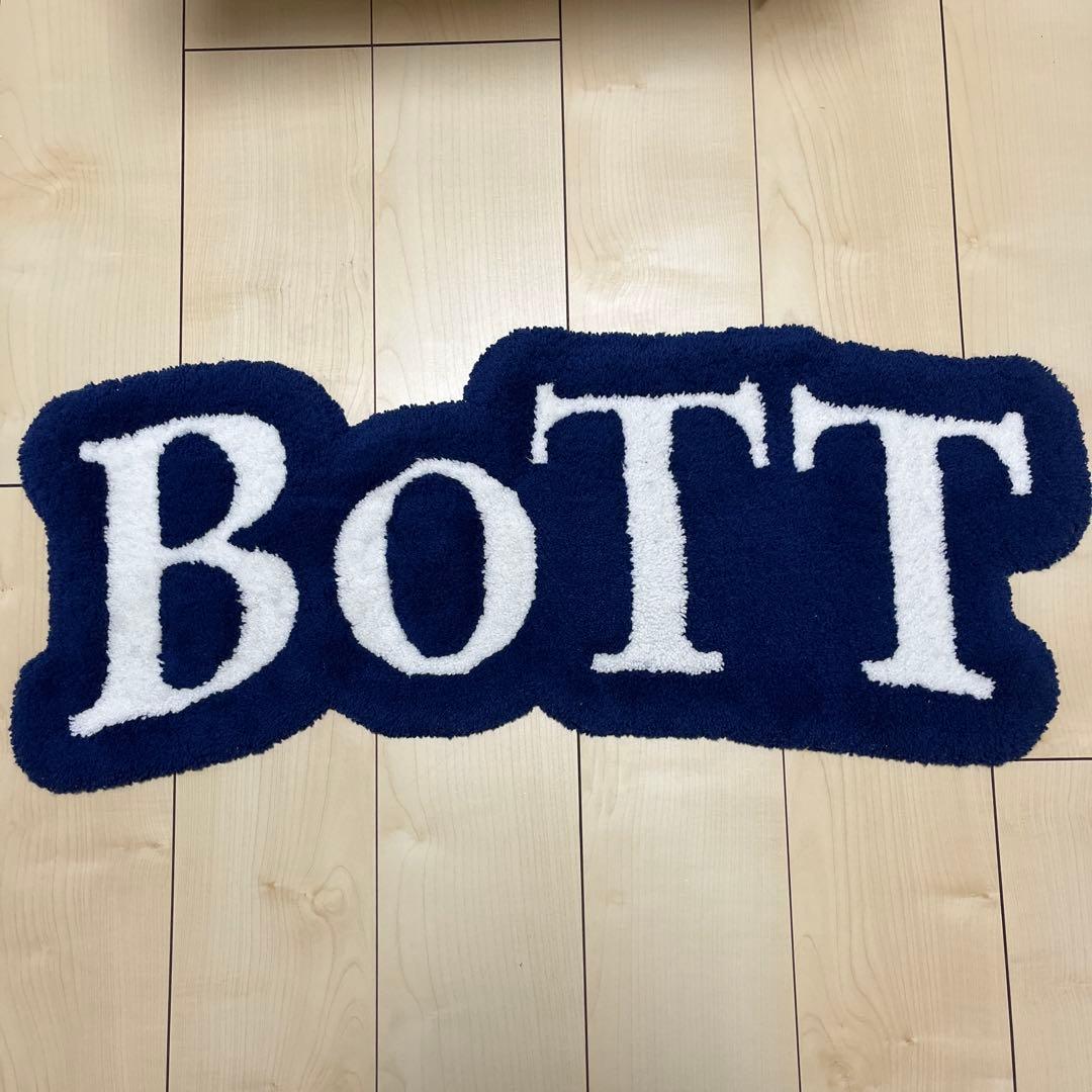 BOTT ラグマット