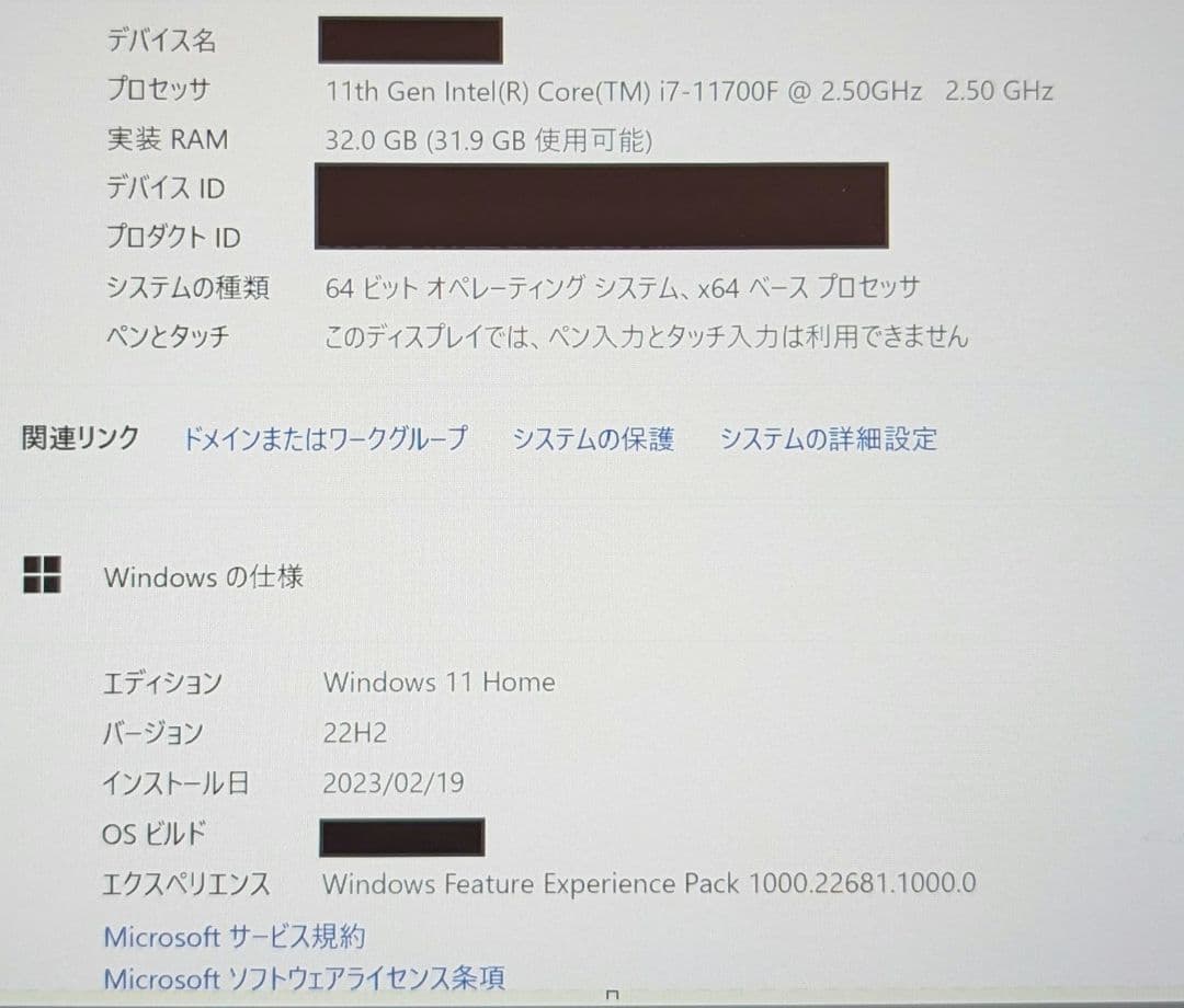 2022年製Windows11 BTOパソコン corei7 GTX1650