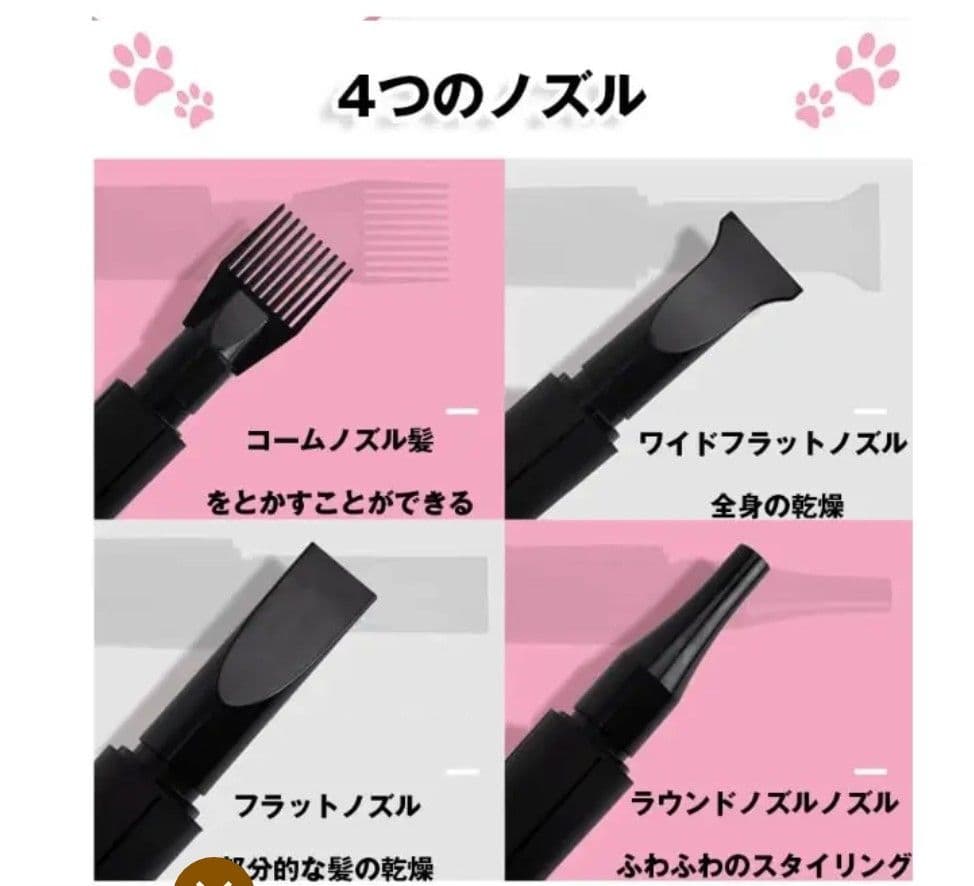 ペットドライヤー 大風量 速乾タイプ 業務用設計 騒音低減 温度調整可能