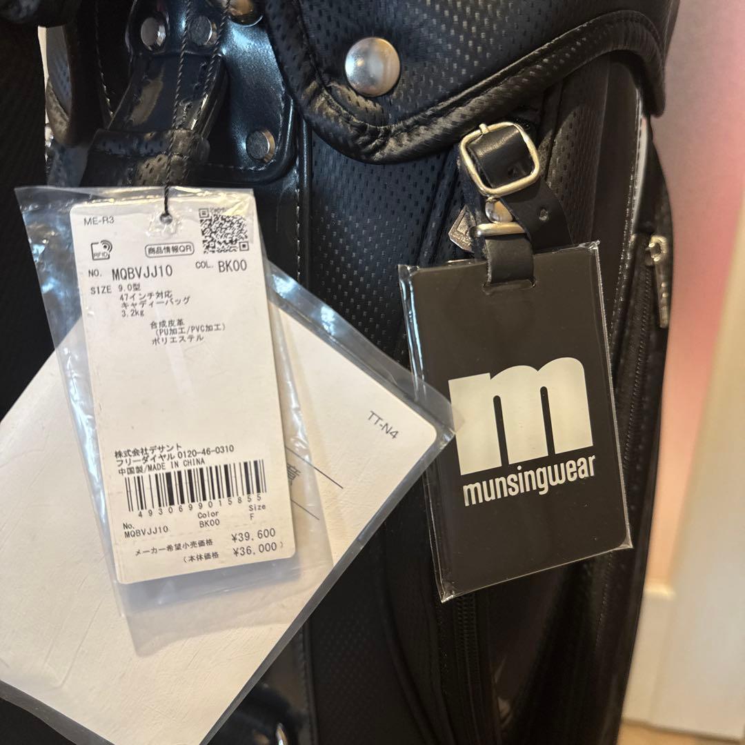g*n様 マンシングウェア ブラックキャディバッグ《新品未使用》