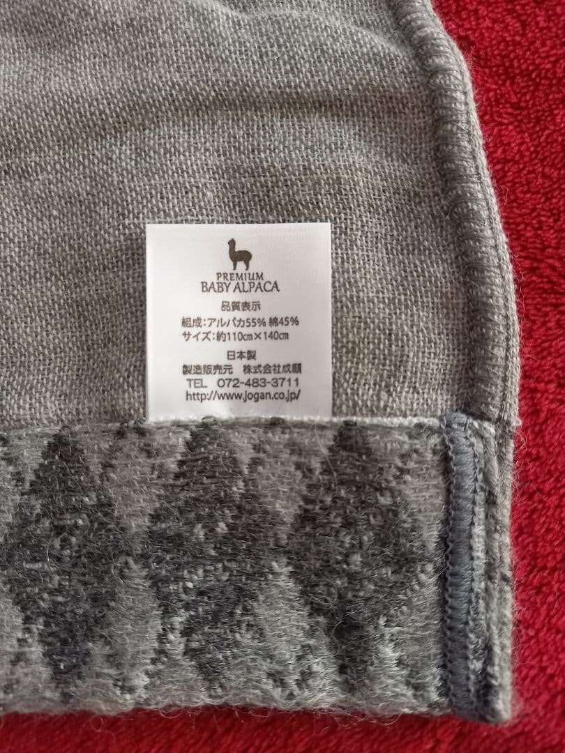 JOGAN GAUZE ベビーアルパカ タオルケット 110x140cm 新品