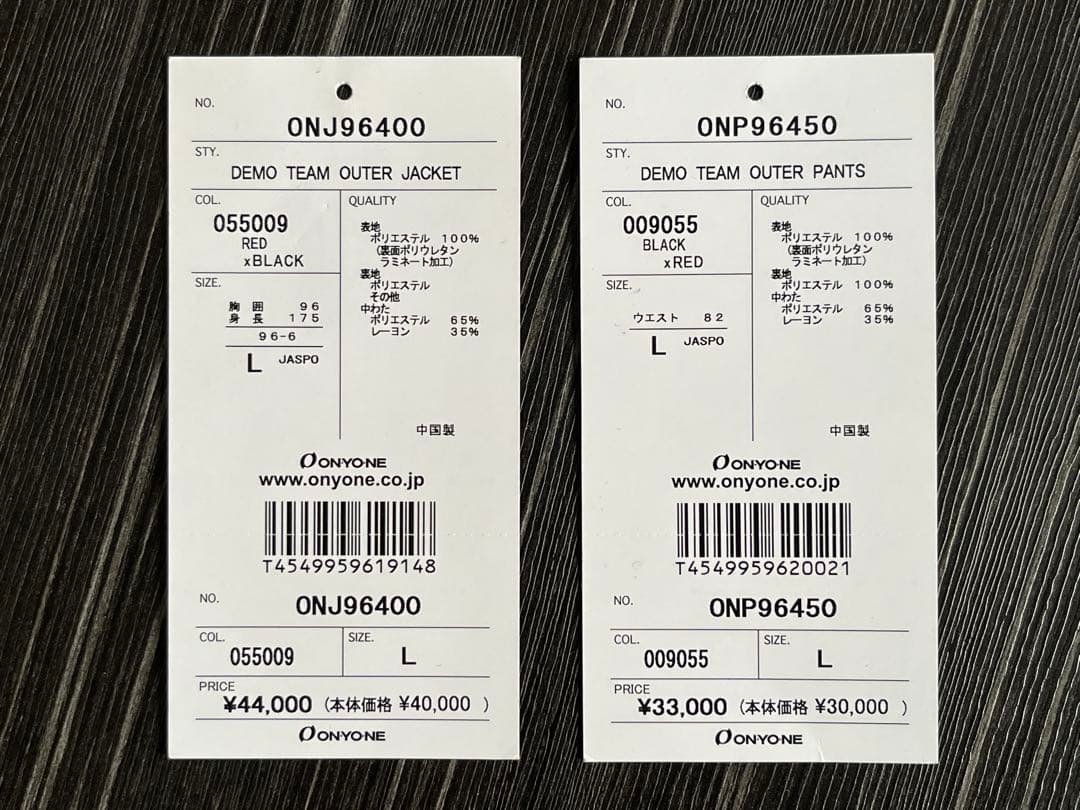 Lサイズ　スキーウェア　上下セット　ONYONE 2024 DEMO TEAM