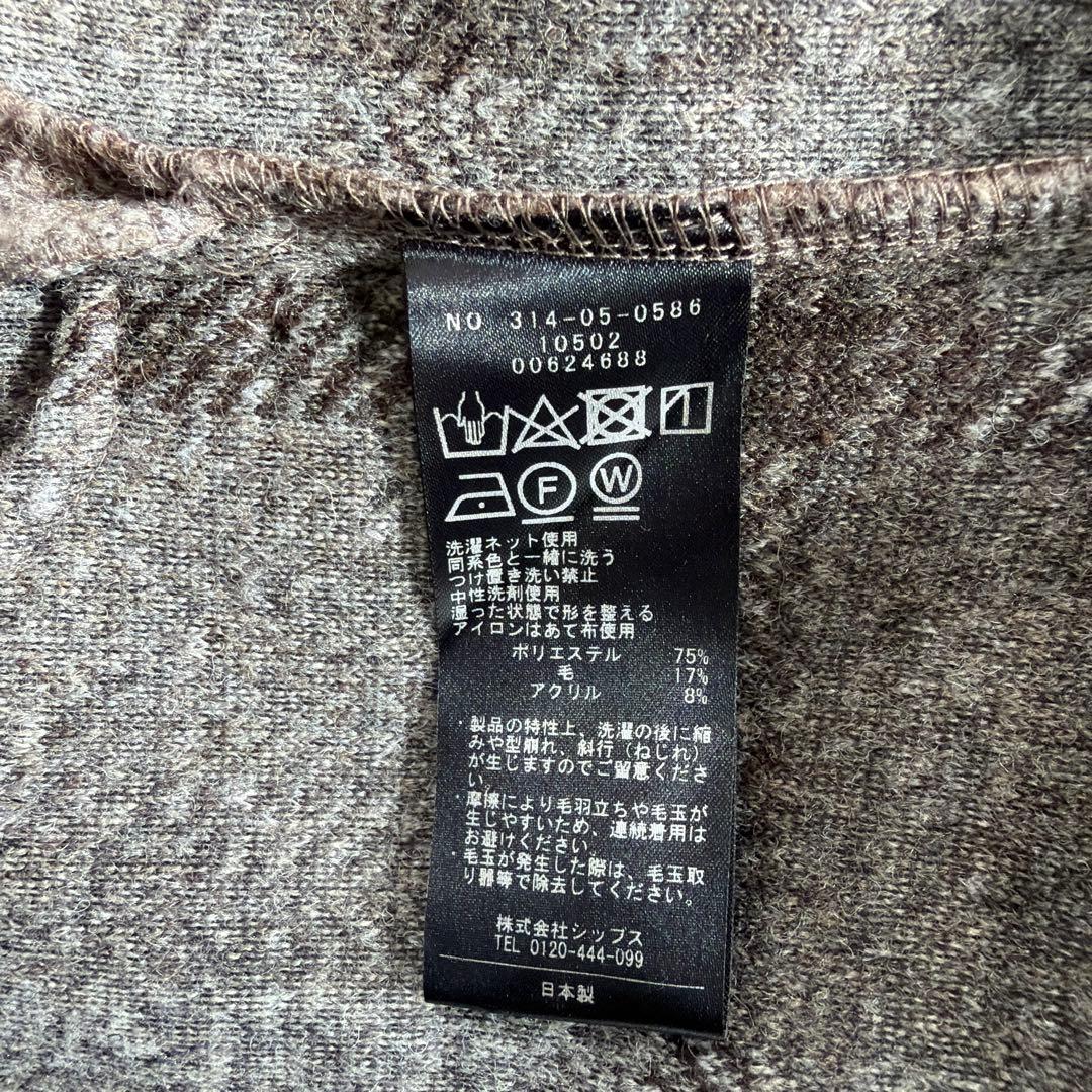 新品　SHIPS グレー チェック柄 カーディガン　イタリアンチェック