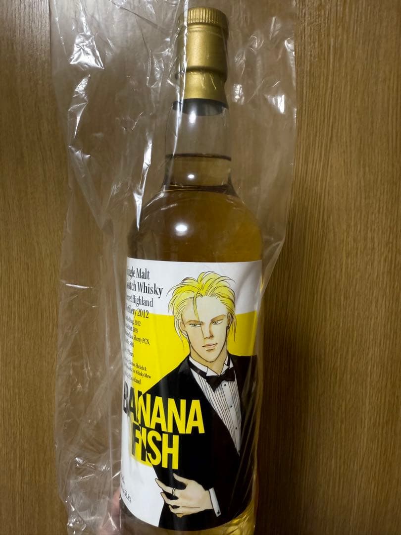 BANANA FISH アッシュ&英二 ラベル2本セット WHISKY MEW