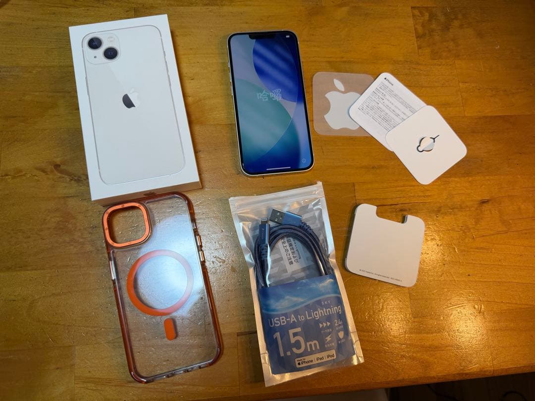 【美品】iPhone 13 128GB SIMフリー 【おまけケーブル付】