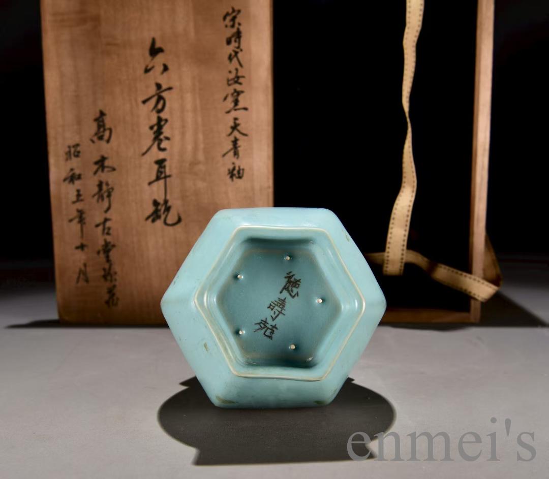 中国古美術 宋款汝窯 天青釉 六方巻耳瓶 花瓶 古陶磁 唐物 時代物 木箱付き