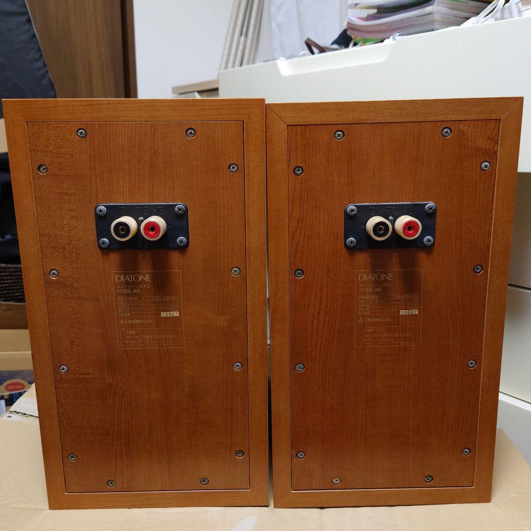 DIATONE スピーカー DS-A6 ペア