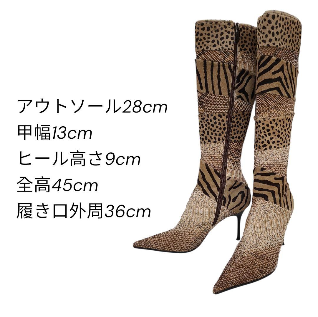 銀座カネマツ アニマルパターンロングブーツ 24.0　ハラコ　クロコダイル