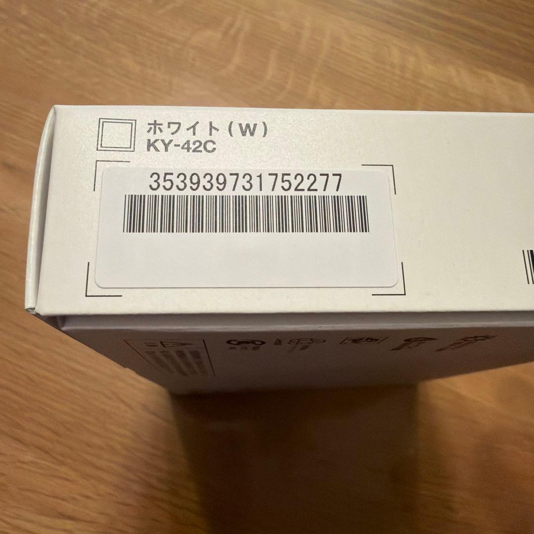 新品 docomo DIGNO ケータイ KY-42C 白