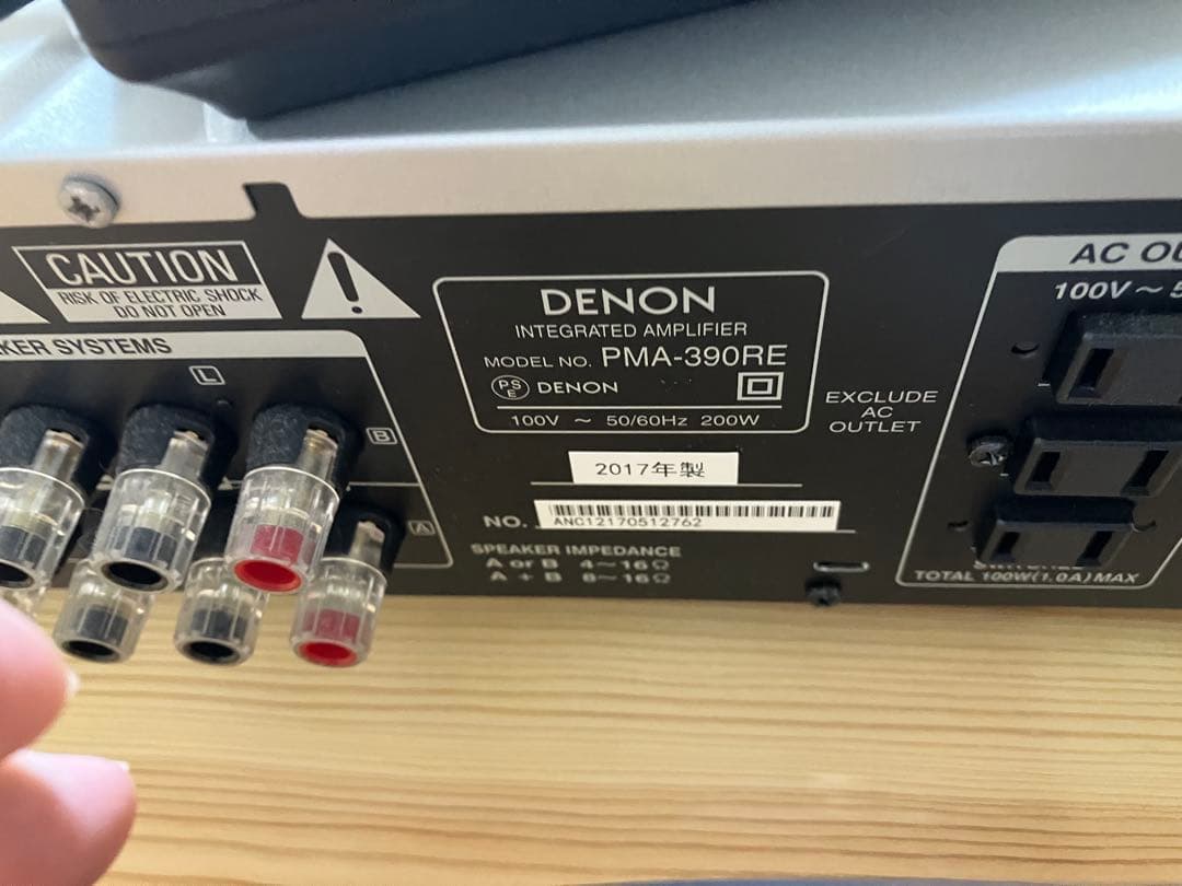 DENON プリメインアンプ　PMA-390RE