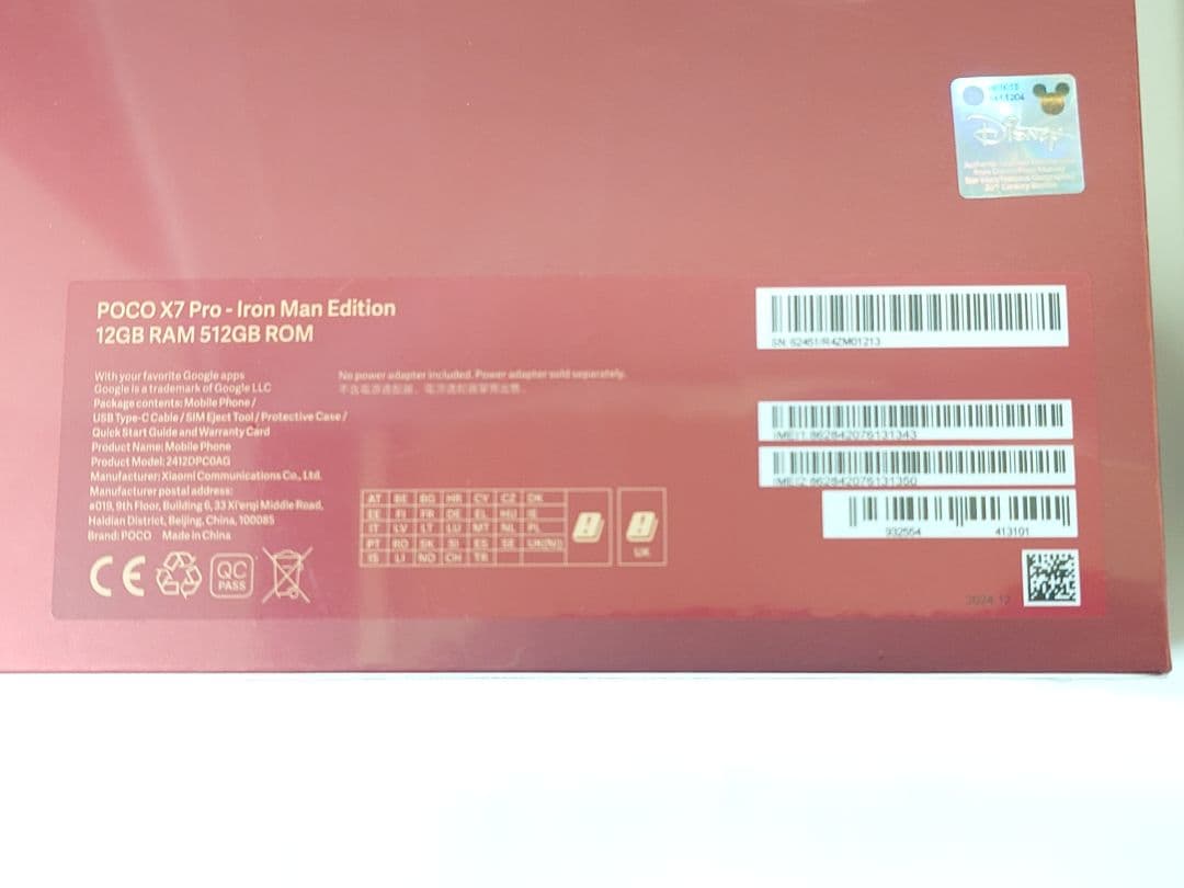 POCO X7 Pro アイアンマン ironman edition 海外限定品