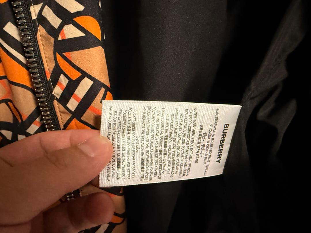 BURBERRY グラフィックプリント ナイロンジャケット XS
