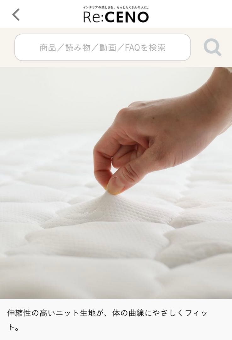 【新品未開封】Re:CENO ゴールドプレミアムポケットコイルマットレスシングル