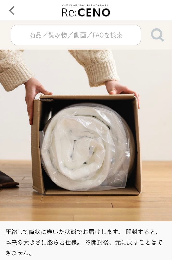 【新品未開封】Re:CENO ゴールドプレミアムポケットコイルマットレスシングル